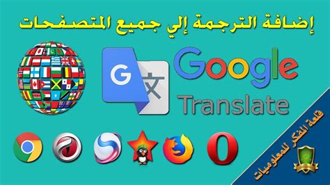 google google ترجمة.